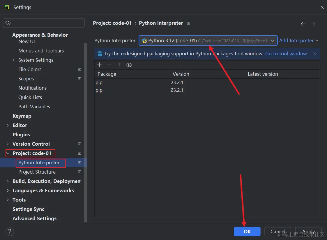 image-20231117195742659