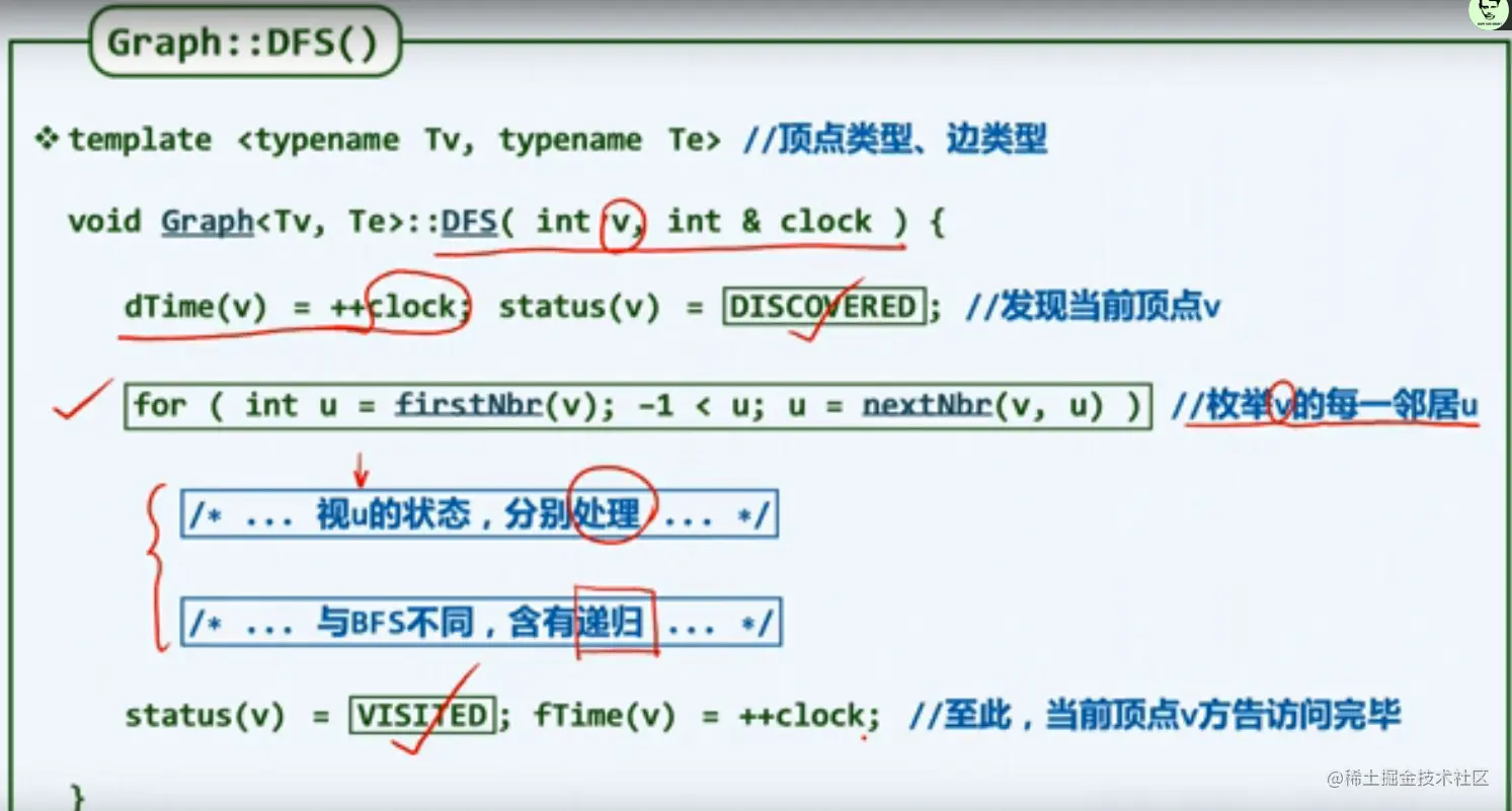 image-20210806123513964