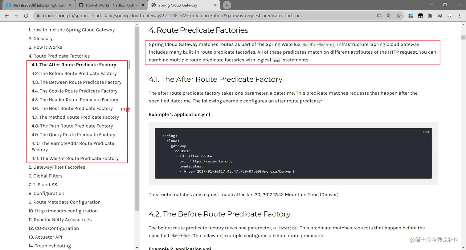 image-20200709151832266