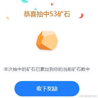不想摸鱼_____那是不可能滴于2024-04-29 08:22发布的图片
