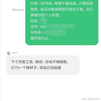 Frank_L于2021-09-22 15:42发布的图片