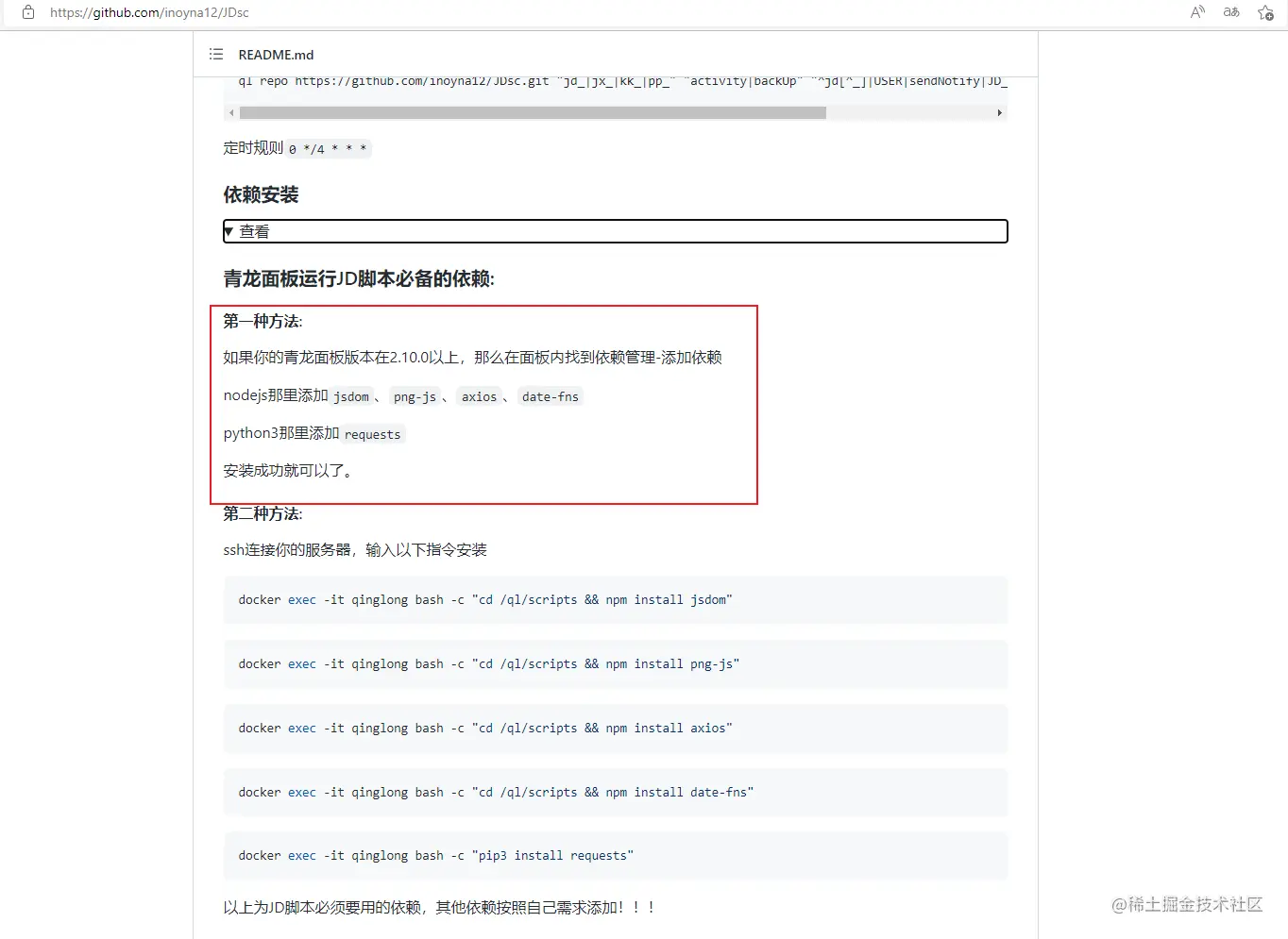 image-20220513100635244