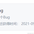 外包之星于2021-09-14 09:28发布的图片