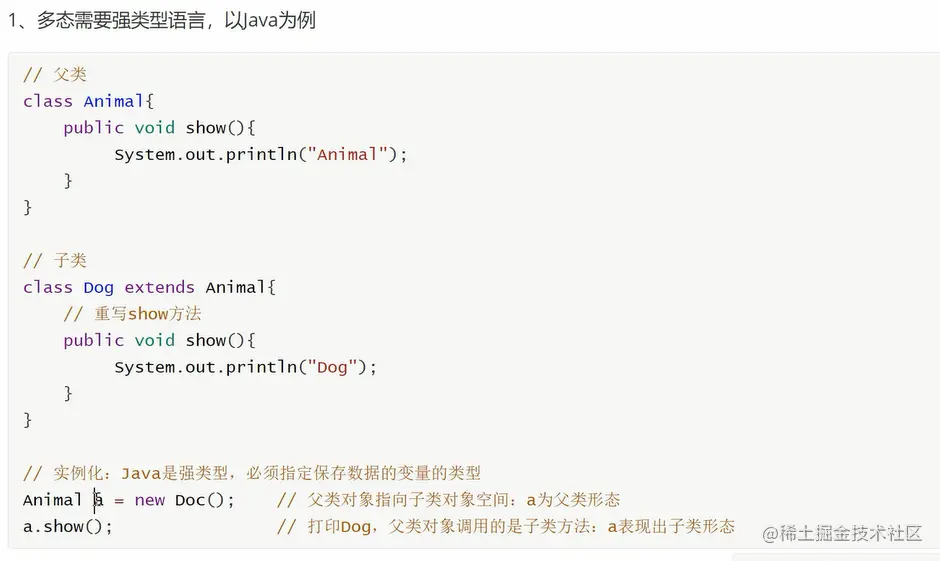 image-20210201190338257