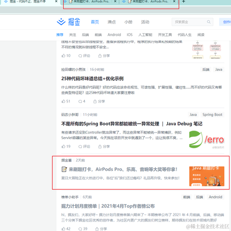 liupjie于2021-05-17 10:07发布的图片