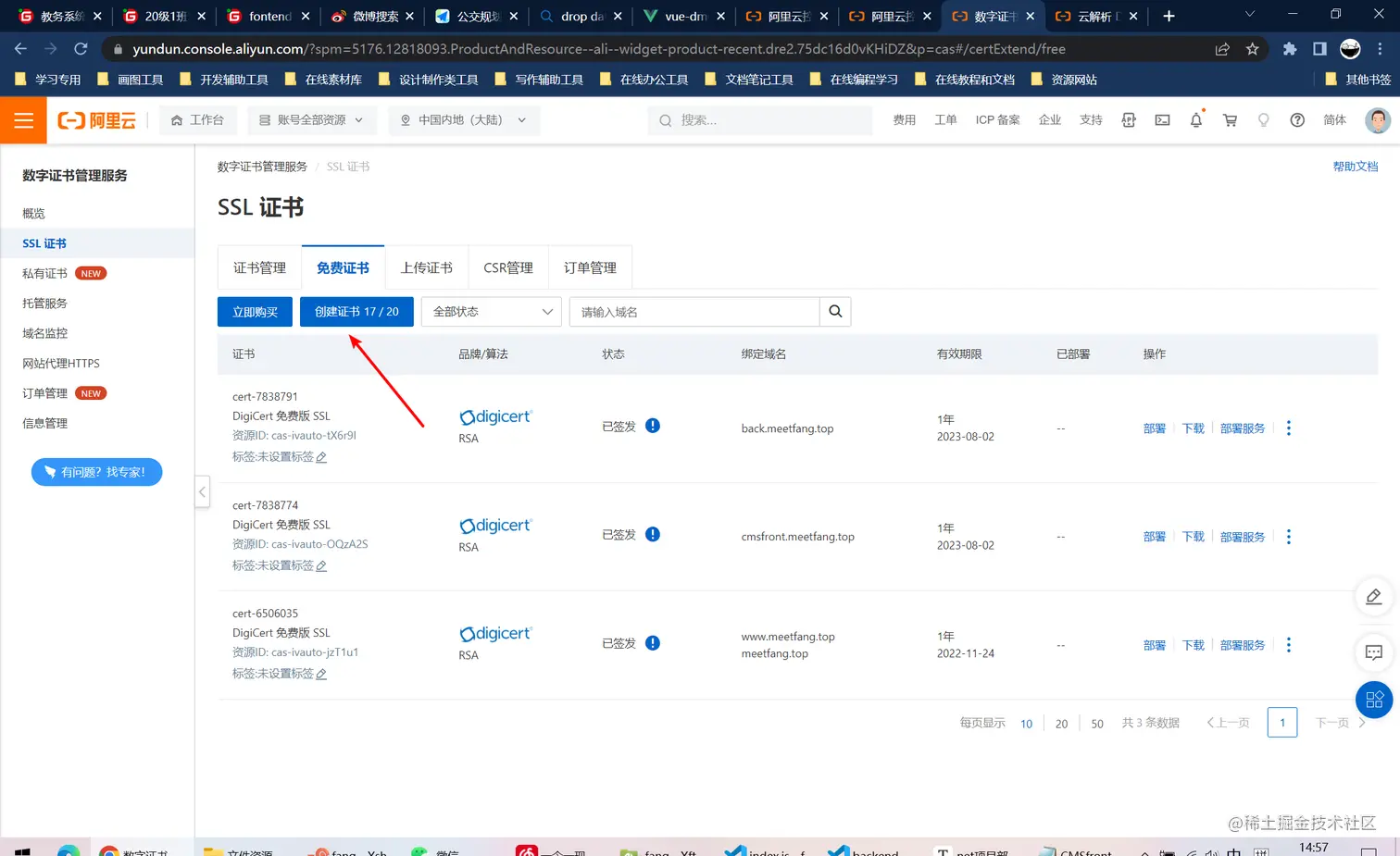 image-20220805145801536