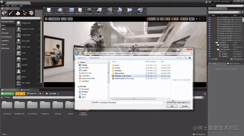 Anima®4新功能-与不真实的引擎一起实时探索