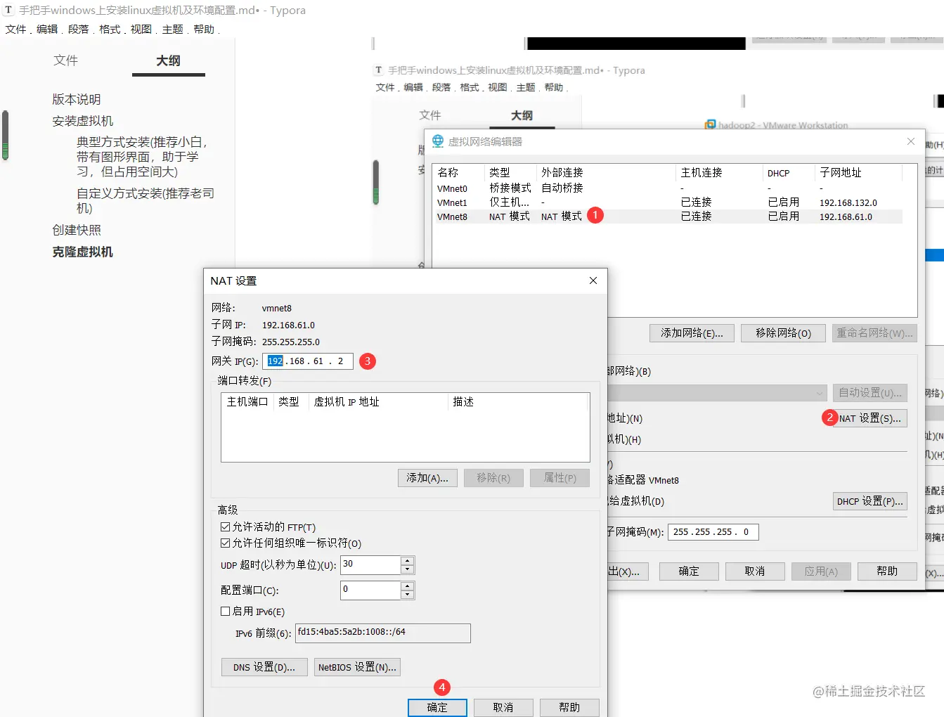 image-20210801093349351