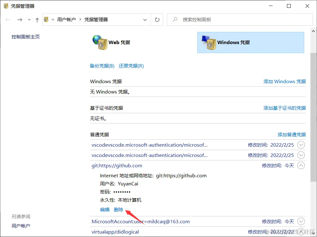 image-20220302221027597