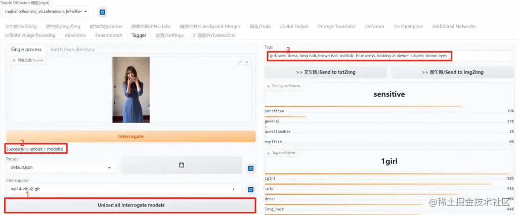 利用stable diffusion制作ai动画