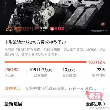 吾乃华北于2023-01-30 16:00发布的图片