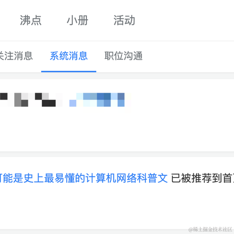 追谏于2021-04-01 11:33发布的图片
