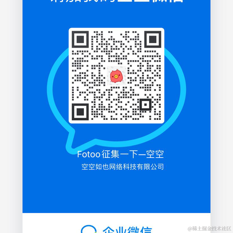 空空_如也于2021-04-21 08:51发布的图片