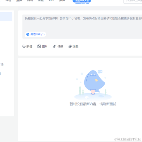 你在干什么看看自己于2022-12-08 16:16发布的图片