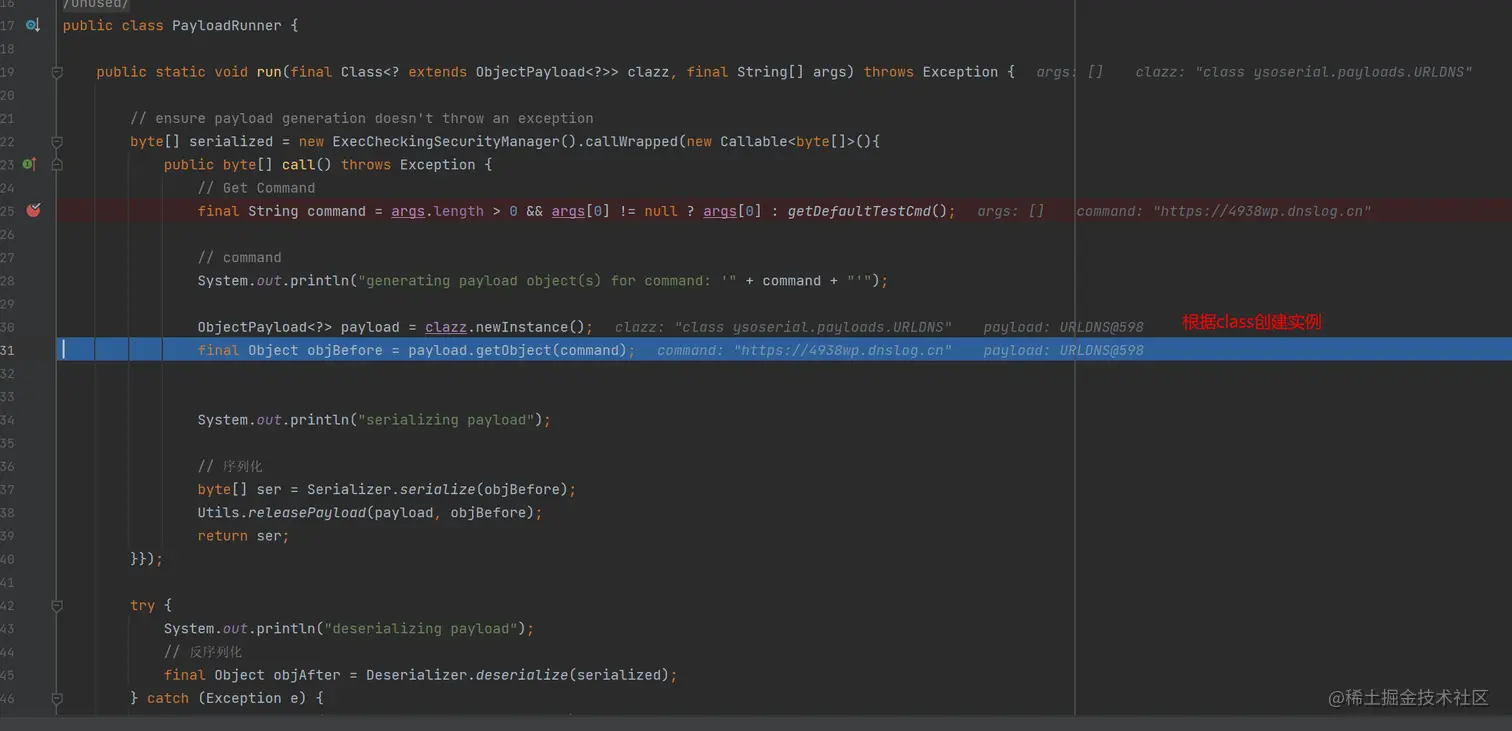 image-20230706143357422