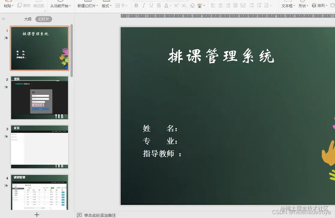 请添加图片描述