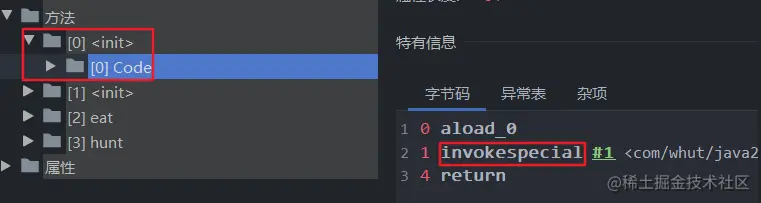 image-20210203152956437