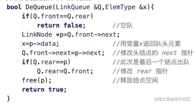 image-20220820215413765