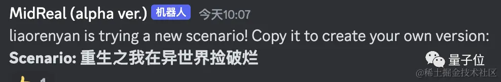 AI把OpenAI内斗魔改成晋江文学，插图也能画，网友冲崩服务器