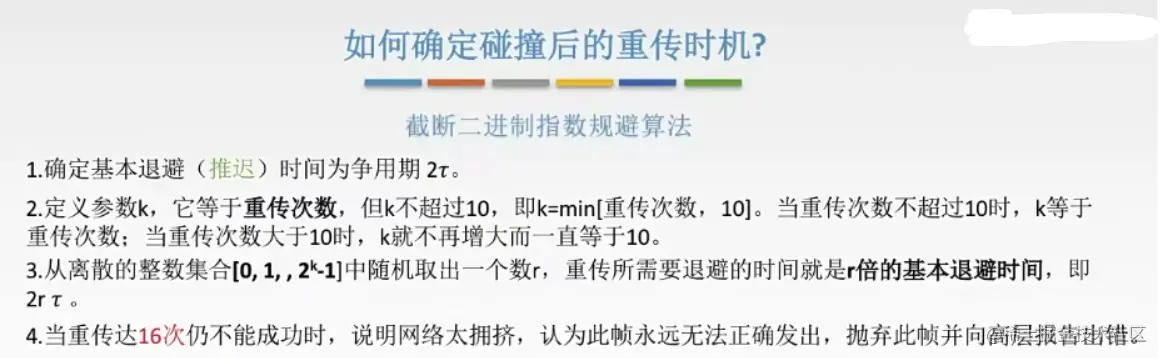 image-20220706011244806