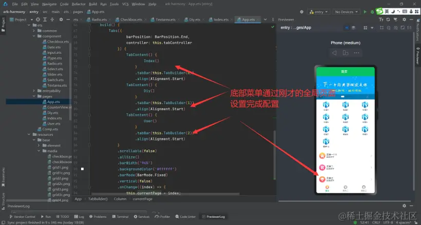 非鸿蒙官方低代码源码生成器-鸿蒙开发者社区