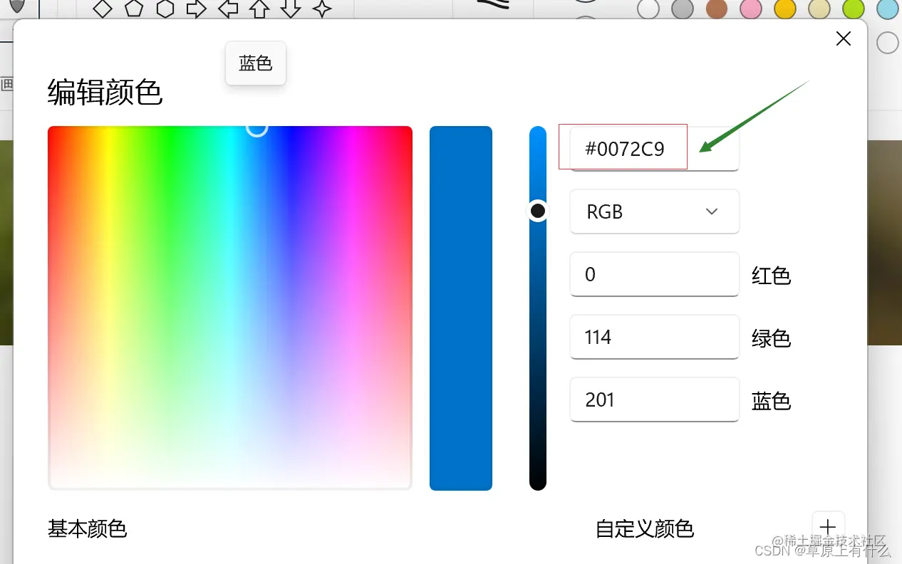 取色器软件有哪些（6个强大的颜色管理工具）_斜杠青年工作室