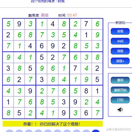 进修于2023-09-14 10:49发布的图片