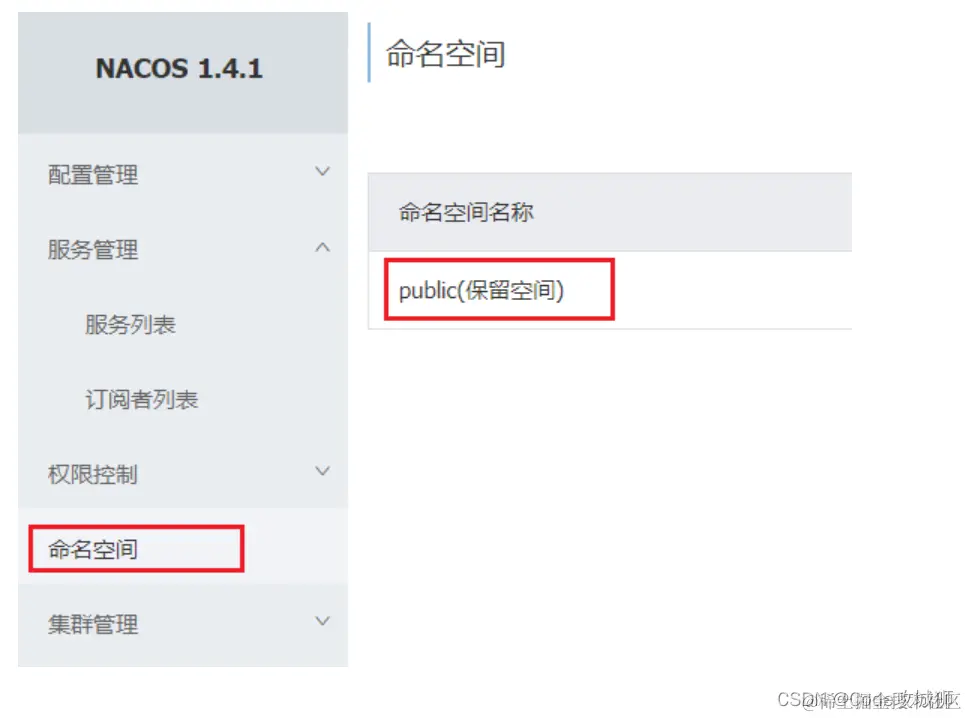 [外链图片转存失败,源站可能有防盗链机制,建议将图片保存下来直接上传(img-dsW9wpCb-1648947900739)(assets/image-20210714000414781.png)]