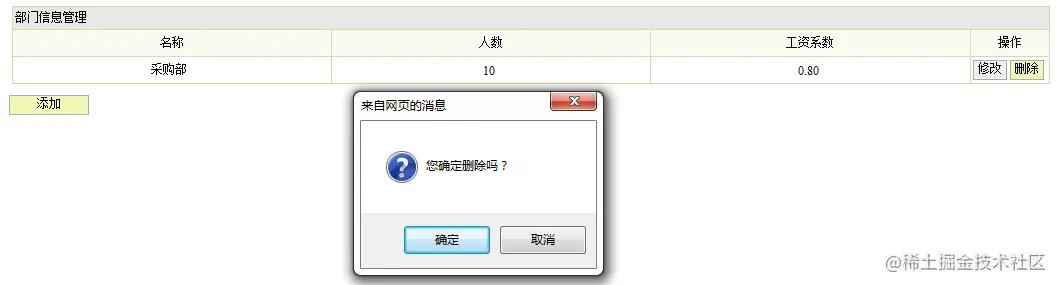 jsp企业财务管理系统设计与实现（论文+PPT+源码）