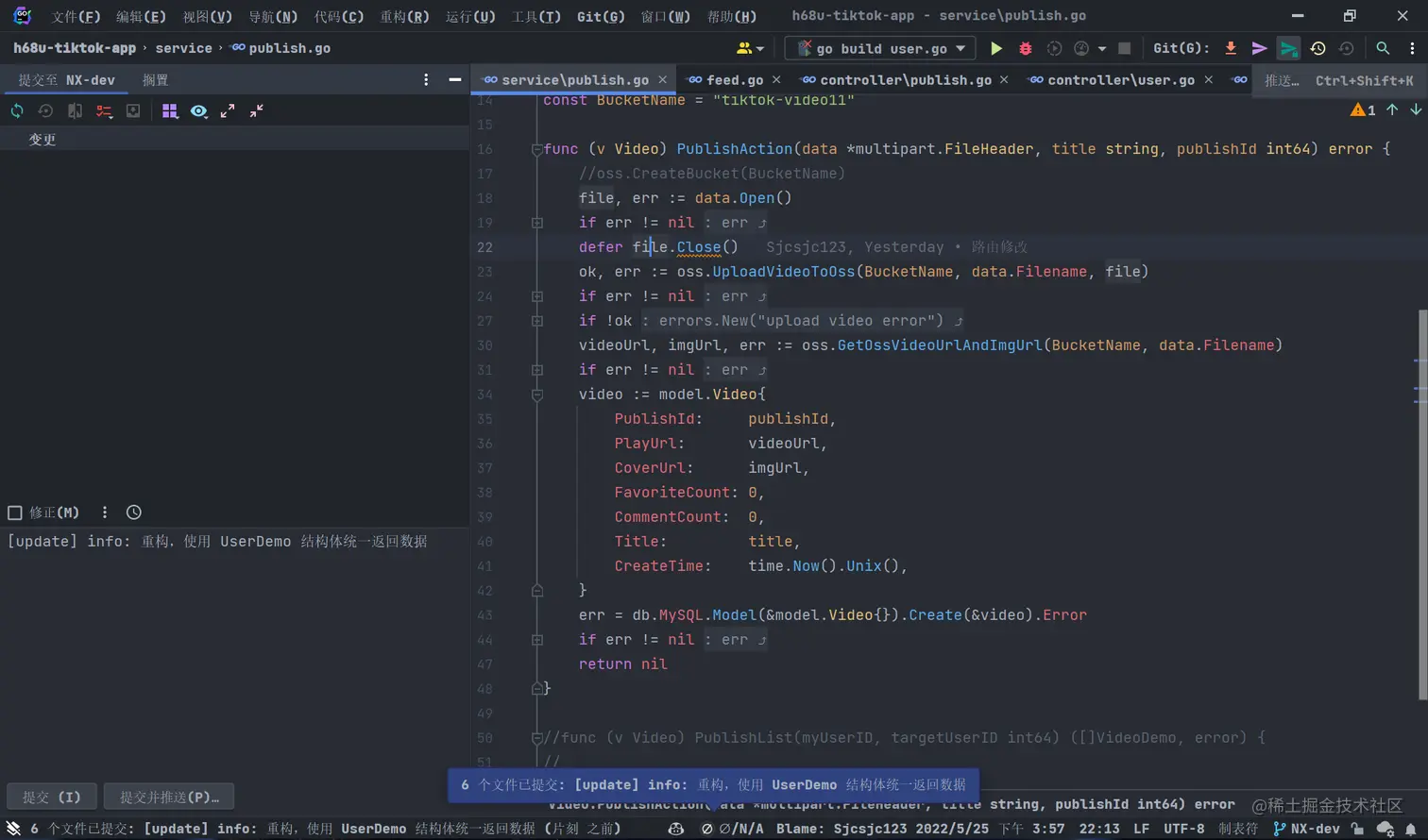image-20220526194959034