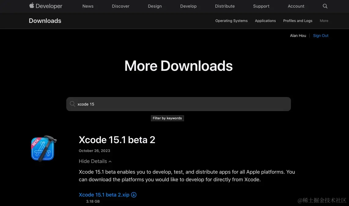 Xcode 15.1 beta 2