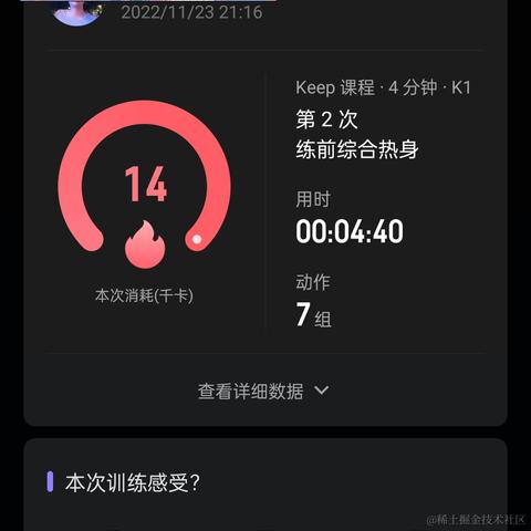 向晚大阎王于2022-11-24 02:15发布的图片