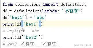 python中不可不知的一个重要的集合模块