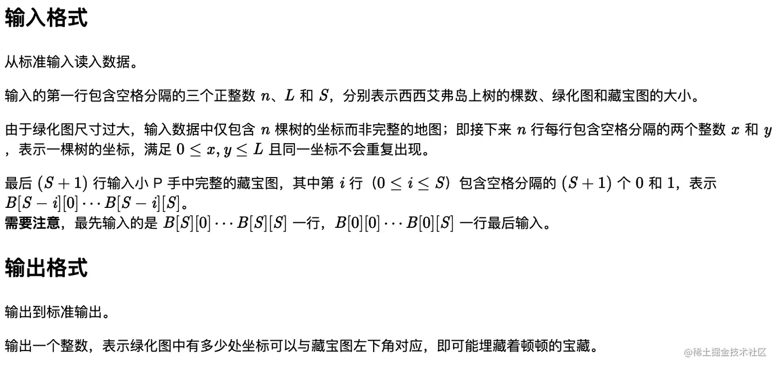 image-20230305232838859