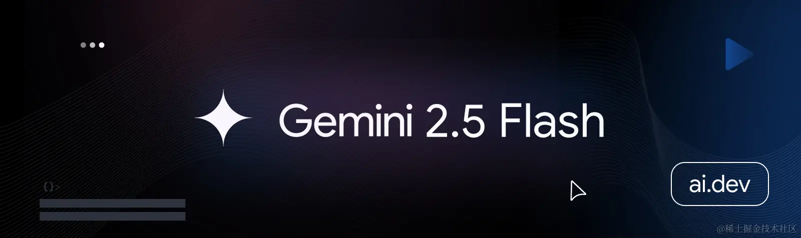 Gemini 2.5 Flash ai.dev