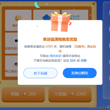 hoho于2023-04-19 10:01发布的图片