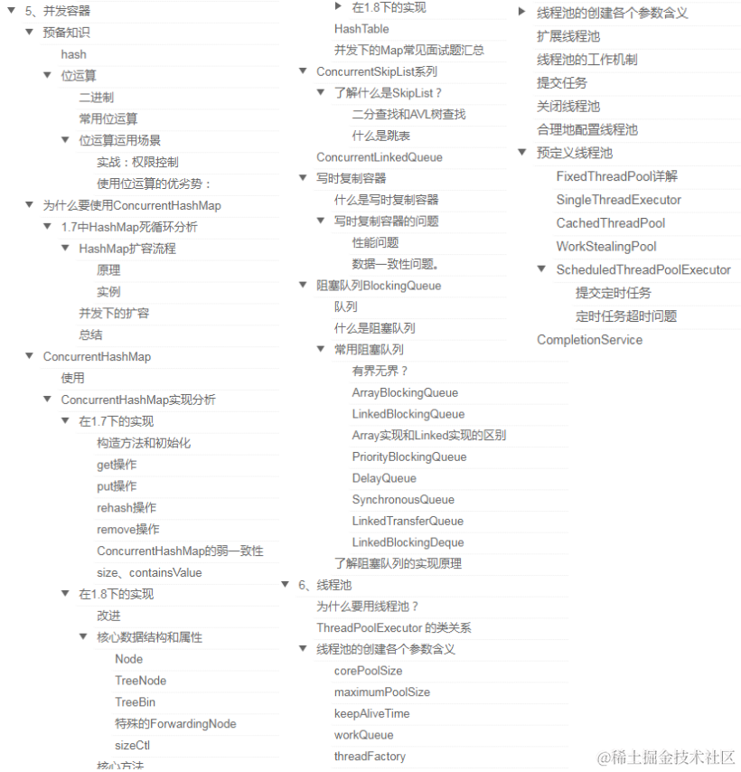 秋招必备！阿里产出的高并发+JVM套餐，让offer随手就来