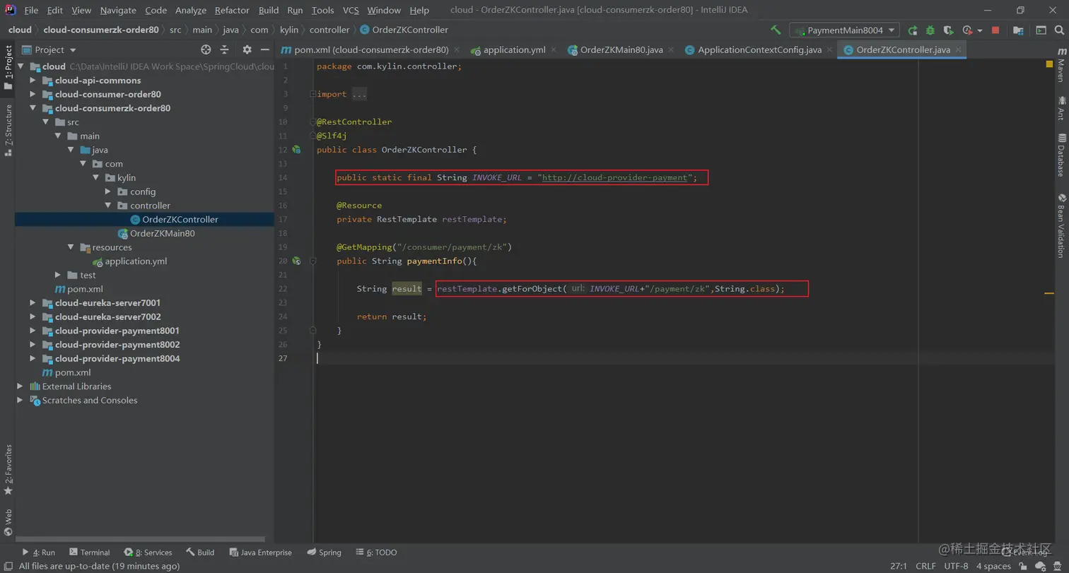image-20200707074749268