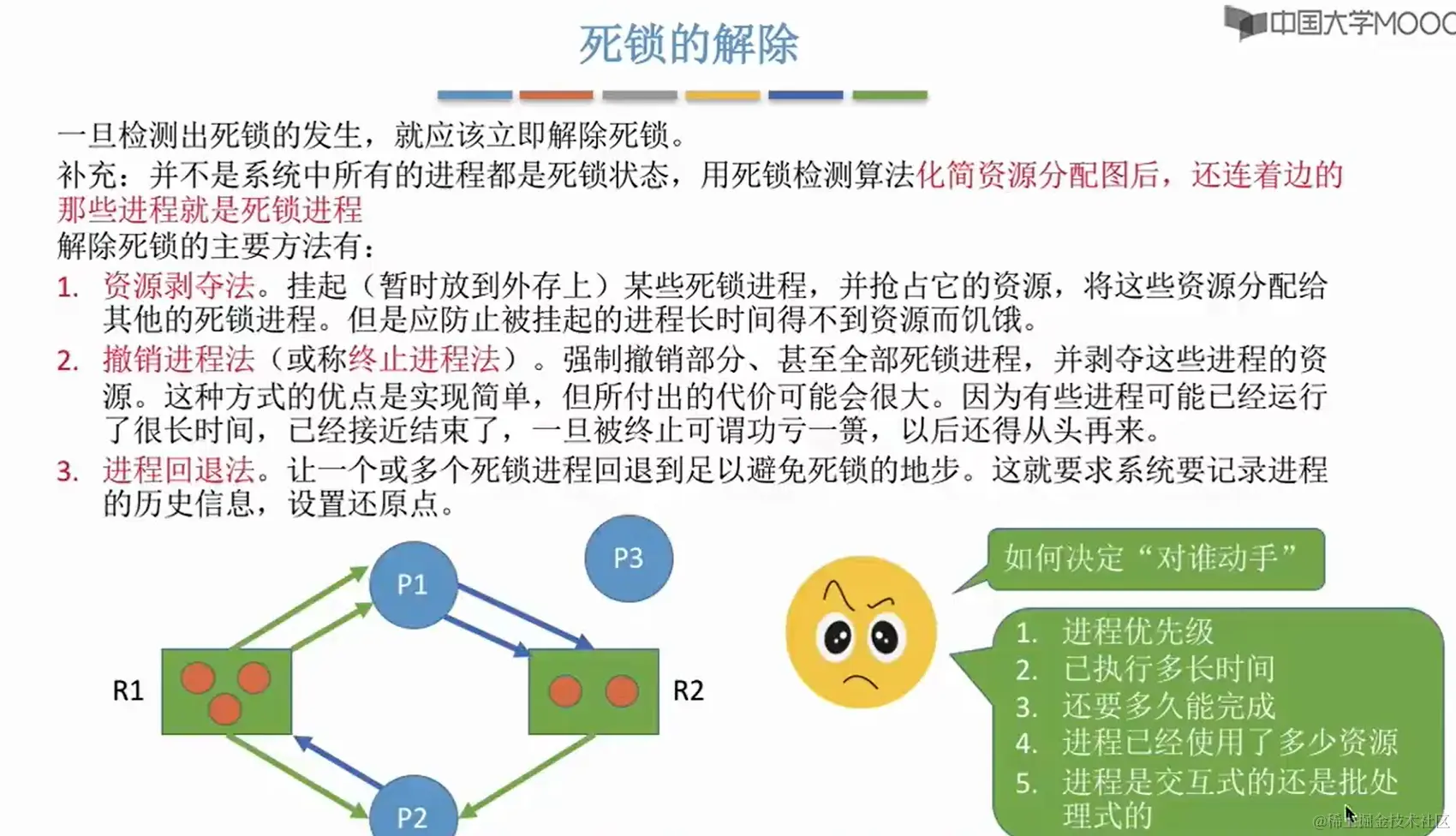 image-20240219221950240