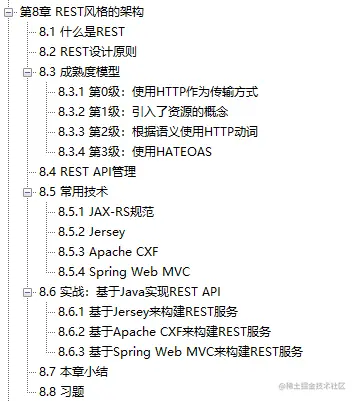 直冲云霄！阿里高工手码分布式系统速成笔记Github已获赞92.7K
