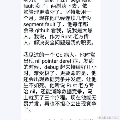 一路向北g于2021-12-02 20:36发布的图片