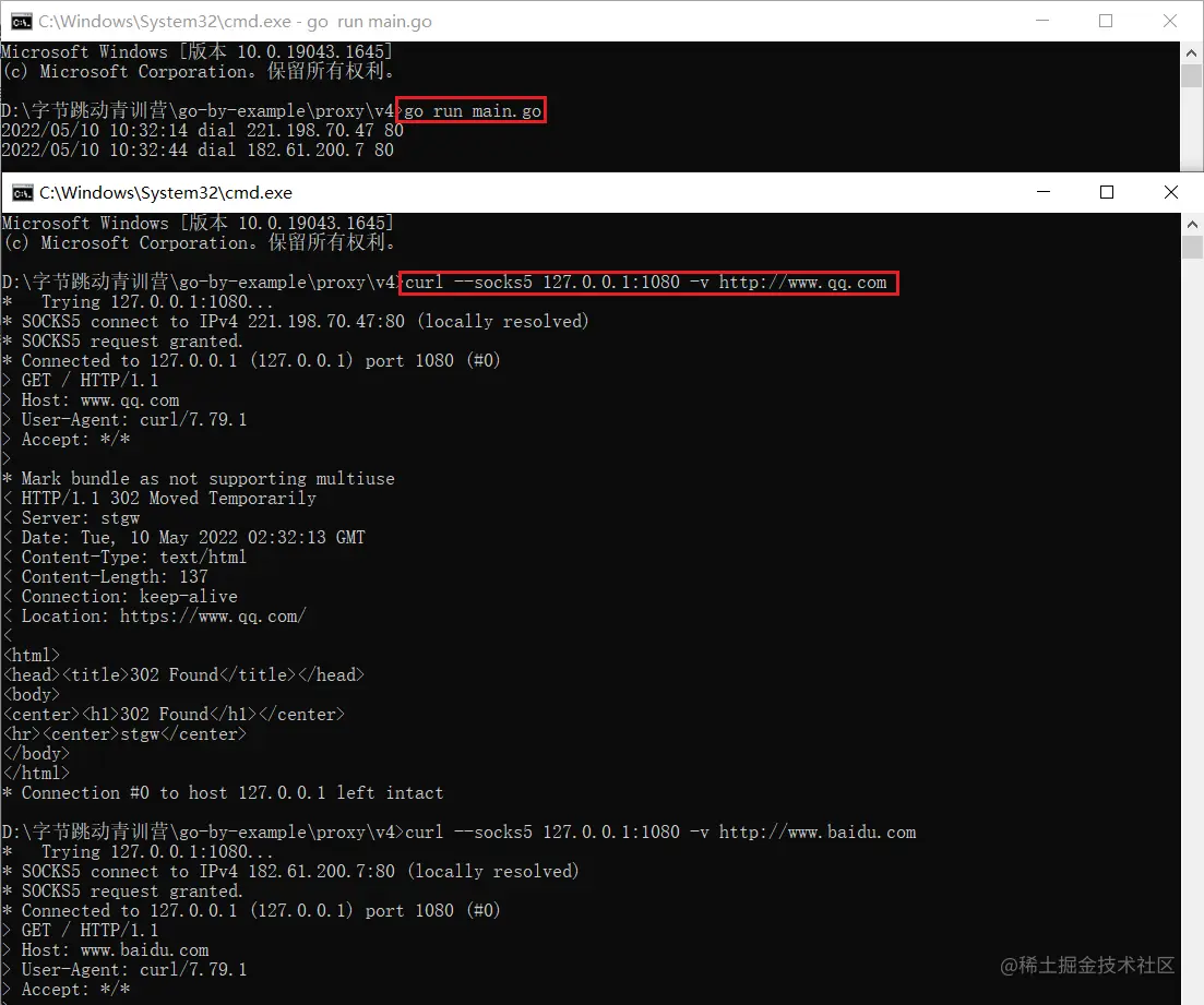 image-20220510103437472