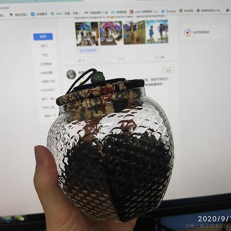 日常push覆盖同事代码于2020-09-15 14:19发布的图片