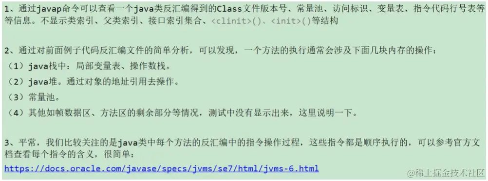 image-20230103134338522