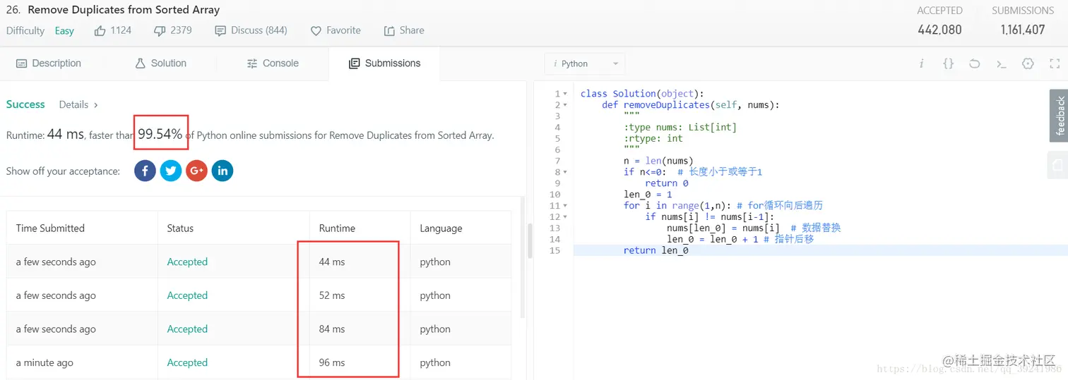 今天又提交了几次