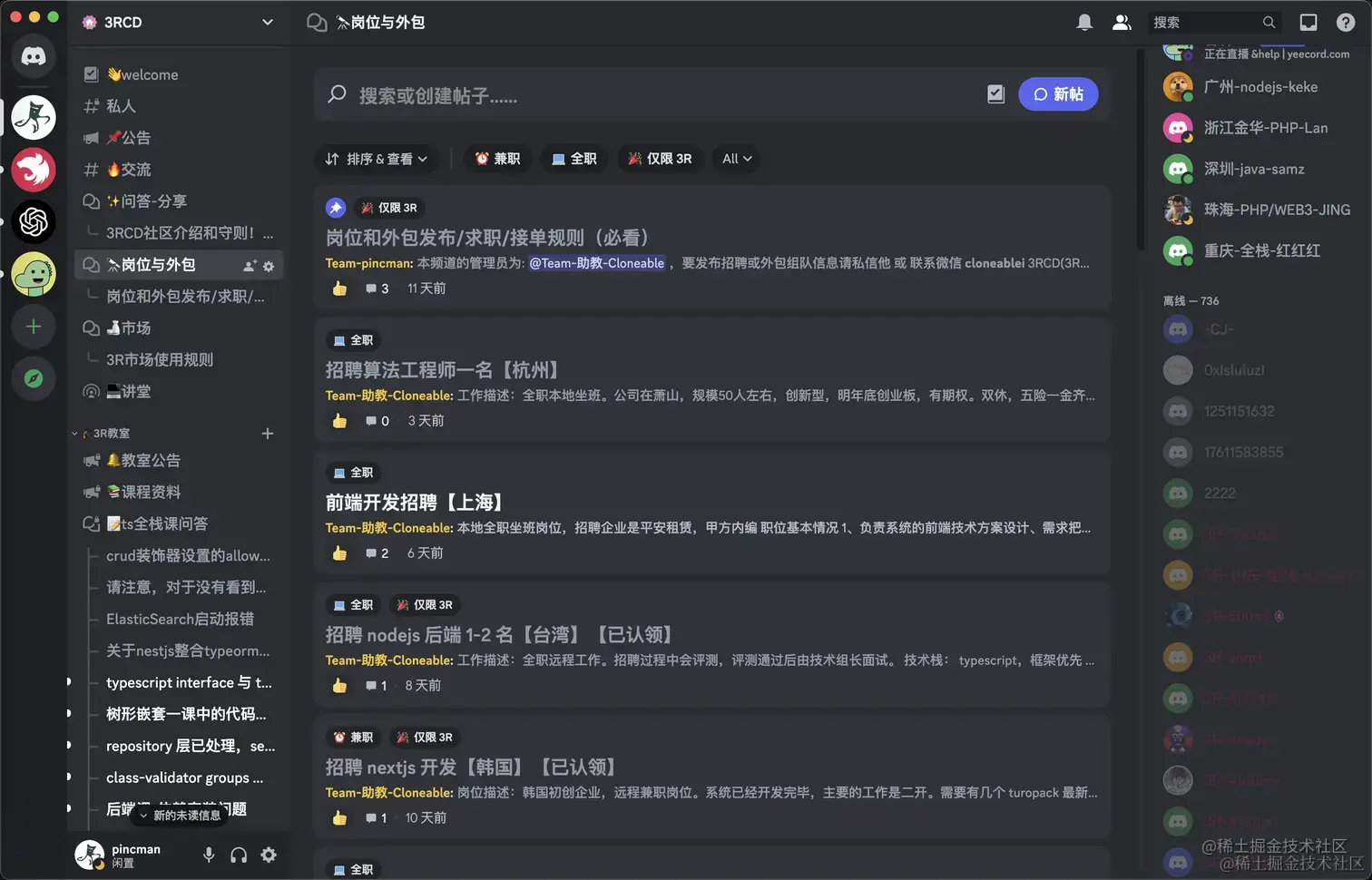 image-20230622031009799