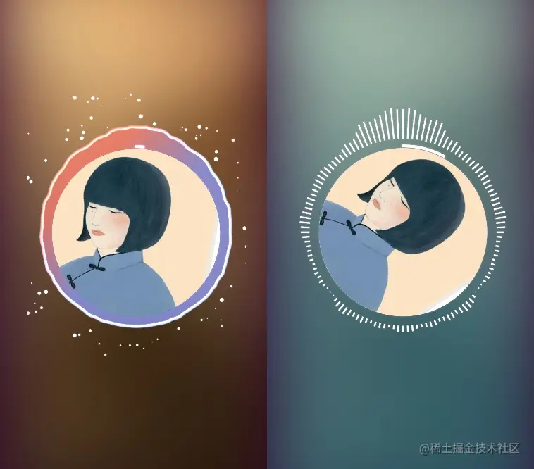 两种频谱特效