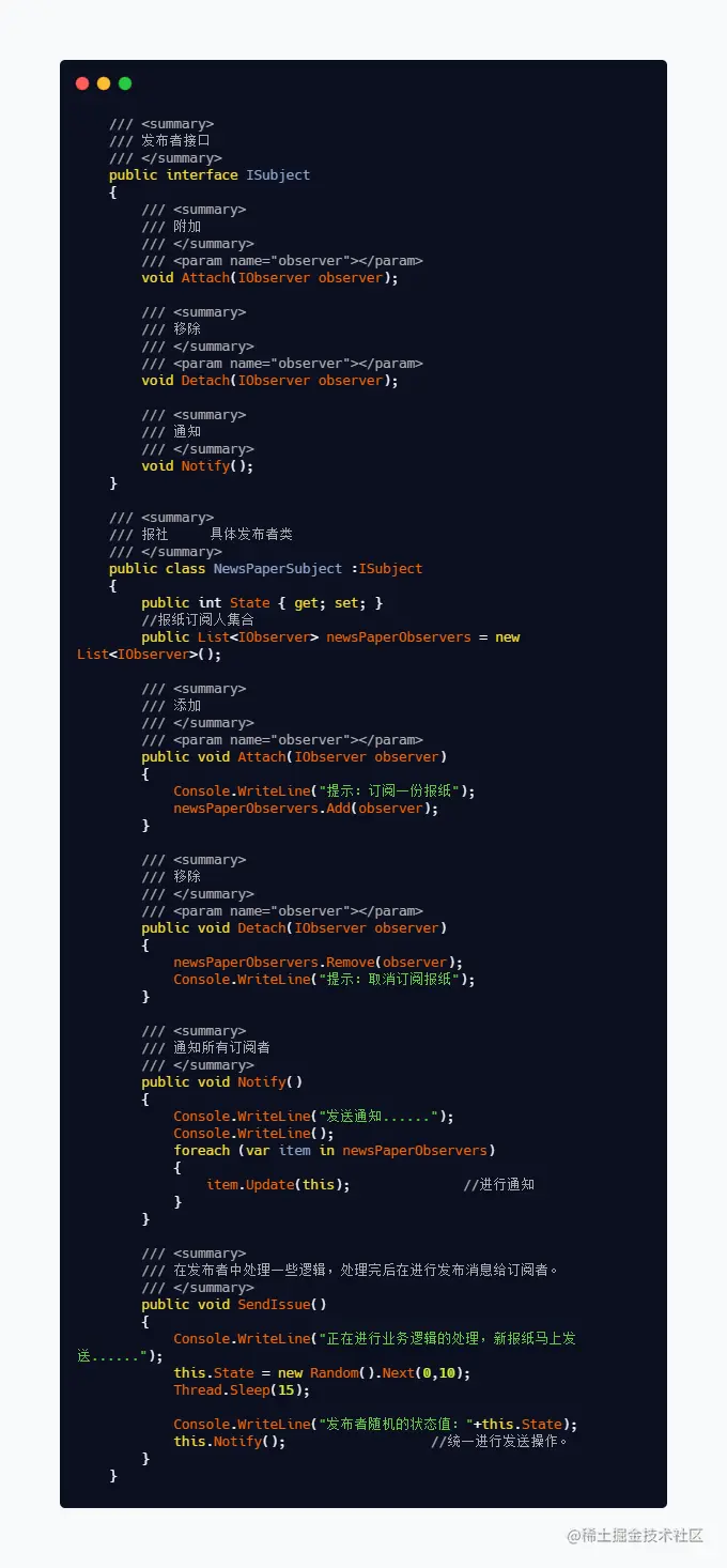 发布者接口和实现