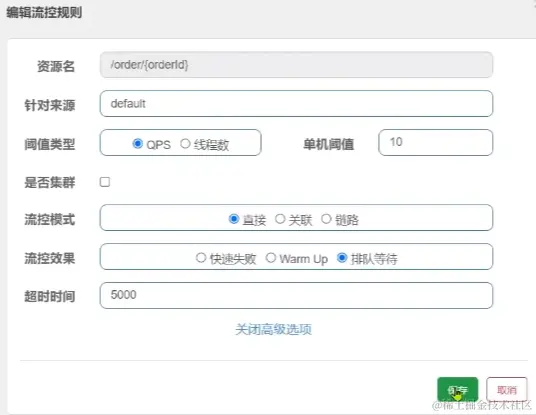 image-20220925112752790