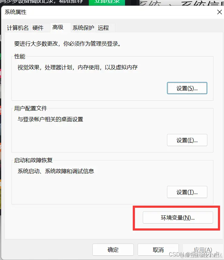 [外链图片转存失败,源站可能有防盗链机制,建议将图片保存下来直接上传(img-NmaOkzm6-1678185835043)(C:\Users\小卢\AppData\Roaming\Typora\typora-user-images\image-20230306094823498.png)]